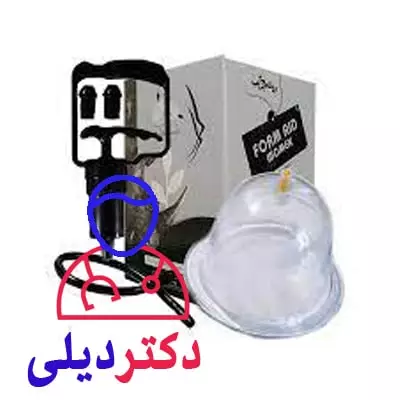 وکیوم سینه رناس طب